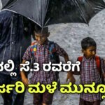 WhatsApp Image 2025 08 28 at 5.38.03 PM