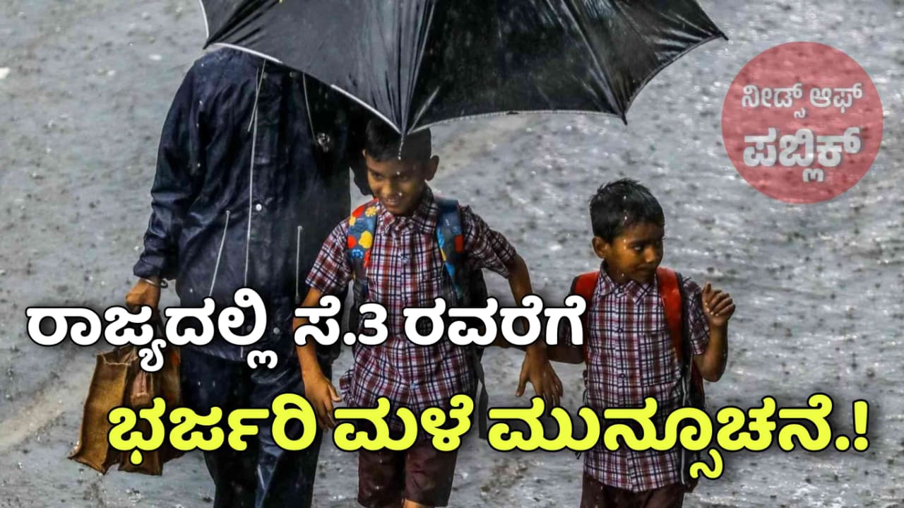 WhatsApp Image 2025 08 28 at 5.38.03 PM