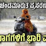 WhatsApp Image 2025 08 28 at 6.01.44 PM 1