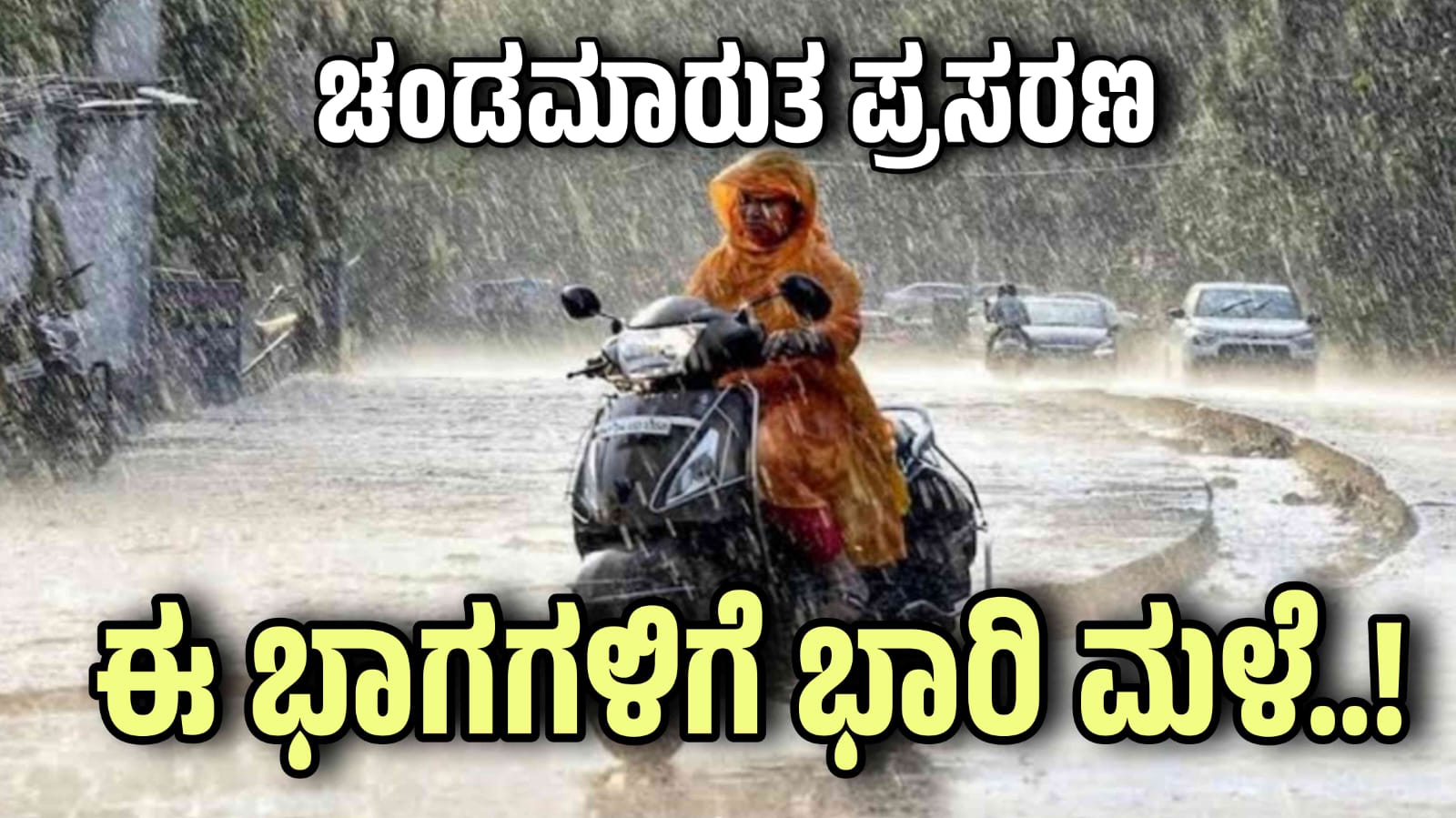 WhatsApp Image 2025 08 28 at 6.01.44 PM 1