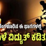 WhatsApp Image 2025 08 28 at 6.07.21 PM
