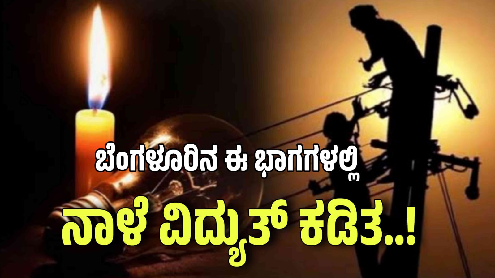 WhatsApp Image 2025 08 28 at 6.07.21 PM