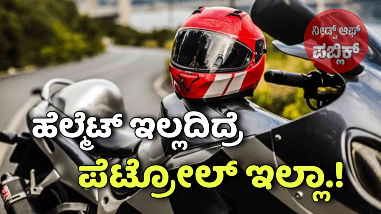 WhatsApp Image 2025 08 28 at 6.56.59 PM