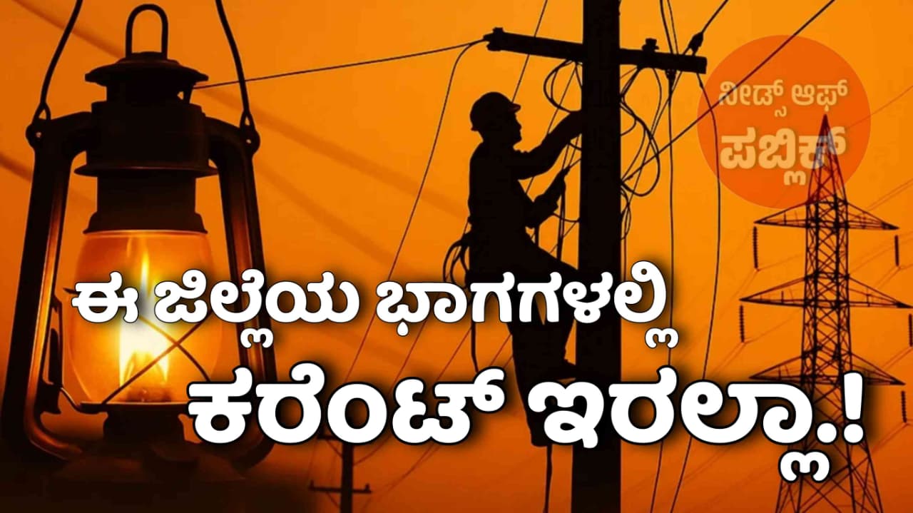 WhatsApp Image 2025 08 28 at 7.19.03 PM