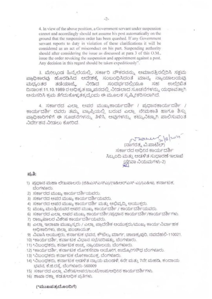 WhatsApp Image 2025 08 30 at 4.43.14 PM 1