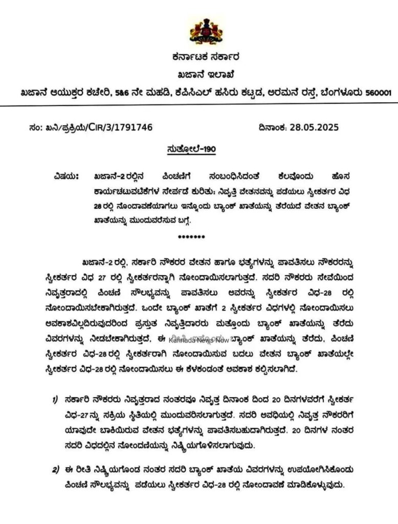 WhatsApp Image 2025 08 30 at 5.09.45 PM 2