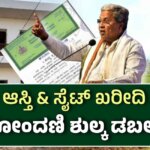 WhatsApp Image 2025 08 31 at 10.47.12 AM