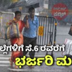WhatsApp Image 2025 08 31 at 10.48.25 AM