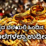 WhatsApp Image 2025 08 31 at 11.43.40 AM