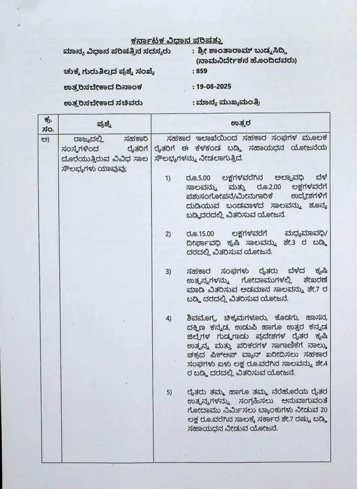 WhatsApp Image 2025 08 31 at 5.31.50 PM