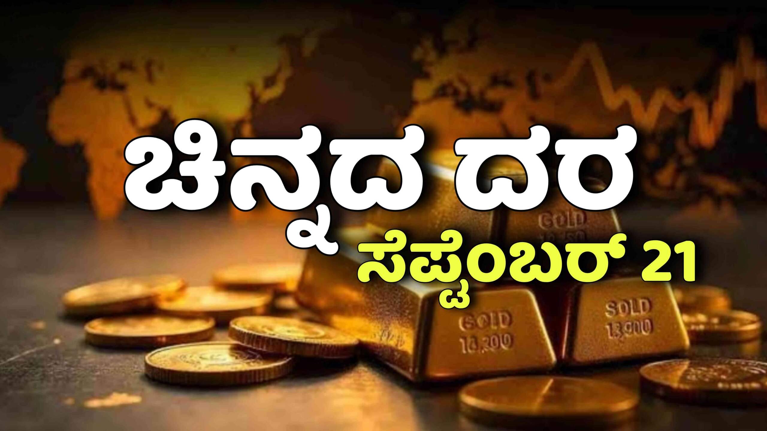 Picsart 25 09 20 23 17 49 217 scaled