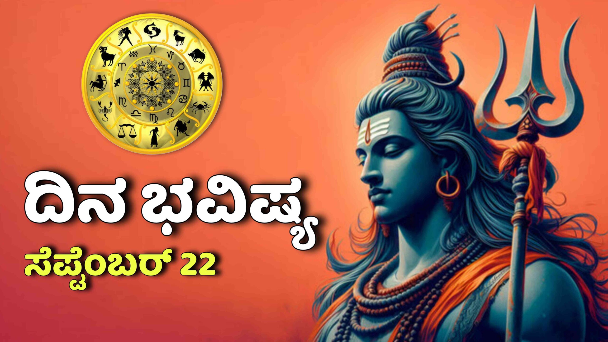 Picsart 25 09 21 20 31 12 176 scaled