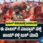 WhatsApp Image 2025 09 01 at 12.27.17 PM