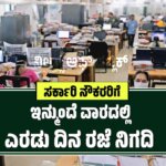 WhatsApp Image 2025 09 01 at 12.52.03 PM