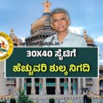 WhatsApp Image 2025 09 02 at 1.13.27 PM 1