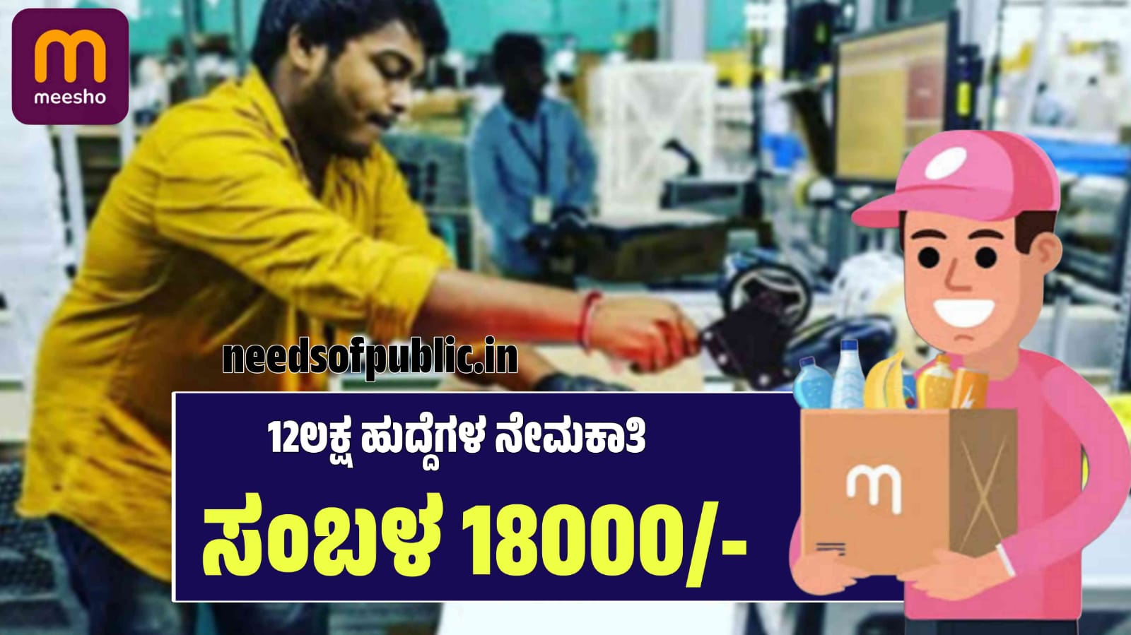 WhatsApp Image 2025 09 02 at 1.19.54 PM 1