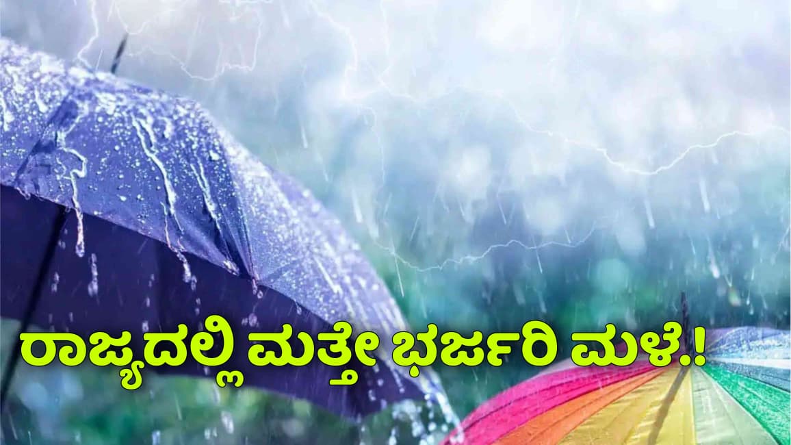 WhatsApp Image 2025 09 22 at 9.43.46 AM