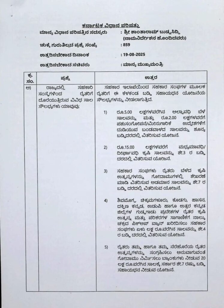 WhatsApp Image 2025 09 26 at 11.02.02 AM