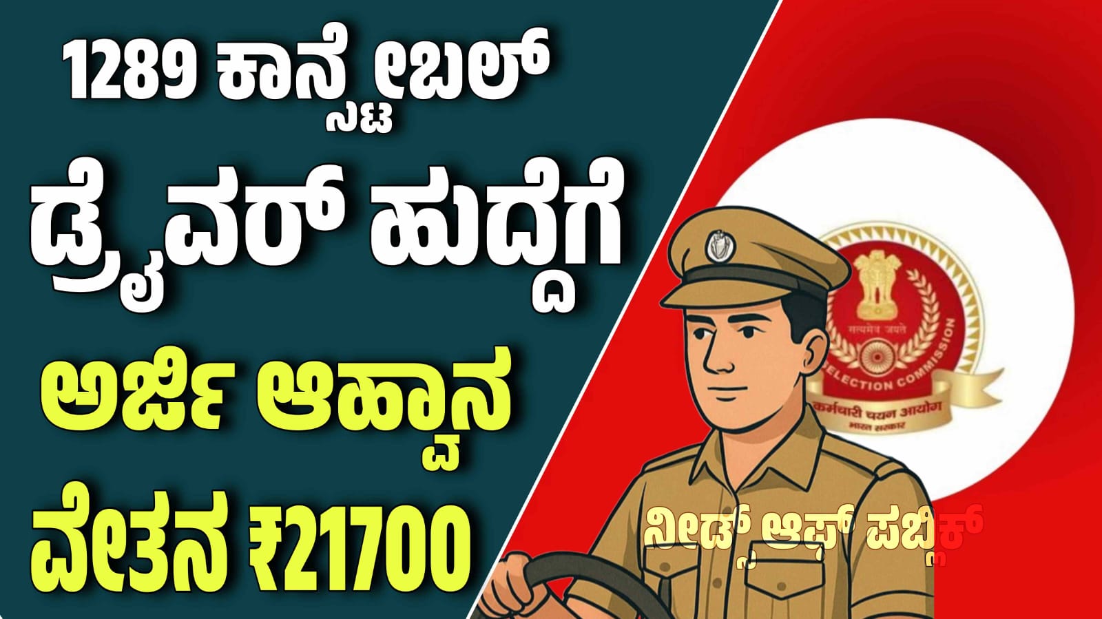 WhatsApp Image 2025 09 27 at 5.35.06 PM