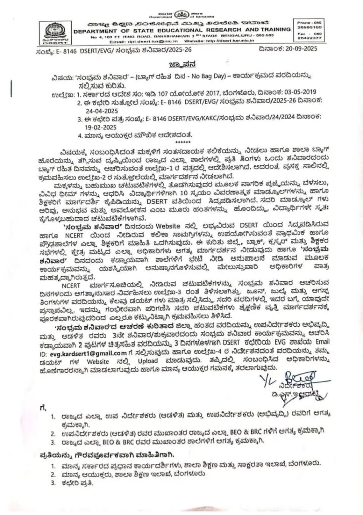 WhatsApp Image 2025 09 29 at 12.29.58 PM