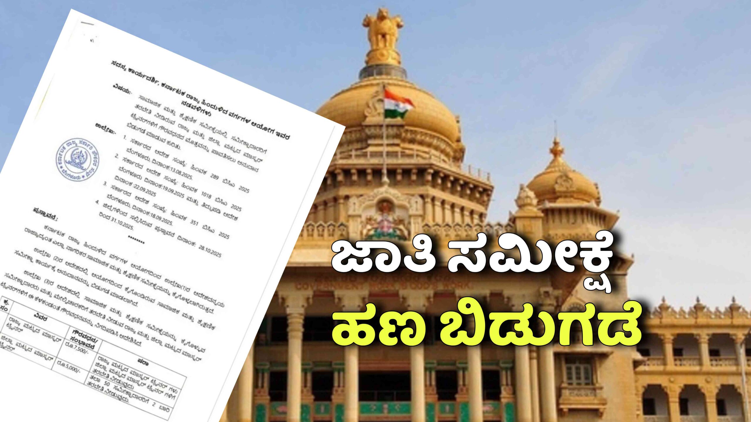 Picsart 25 11 08 00 16 55 906 scaled