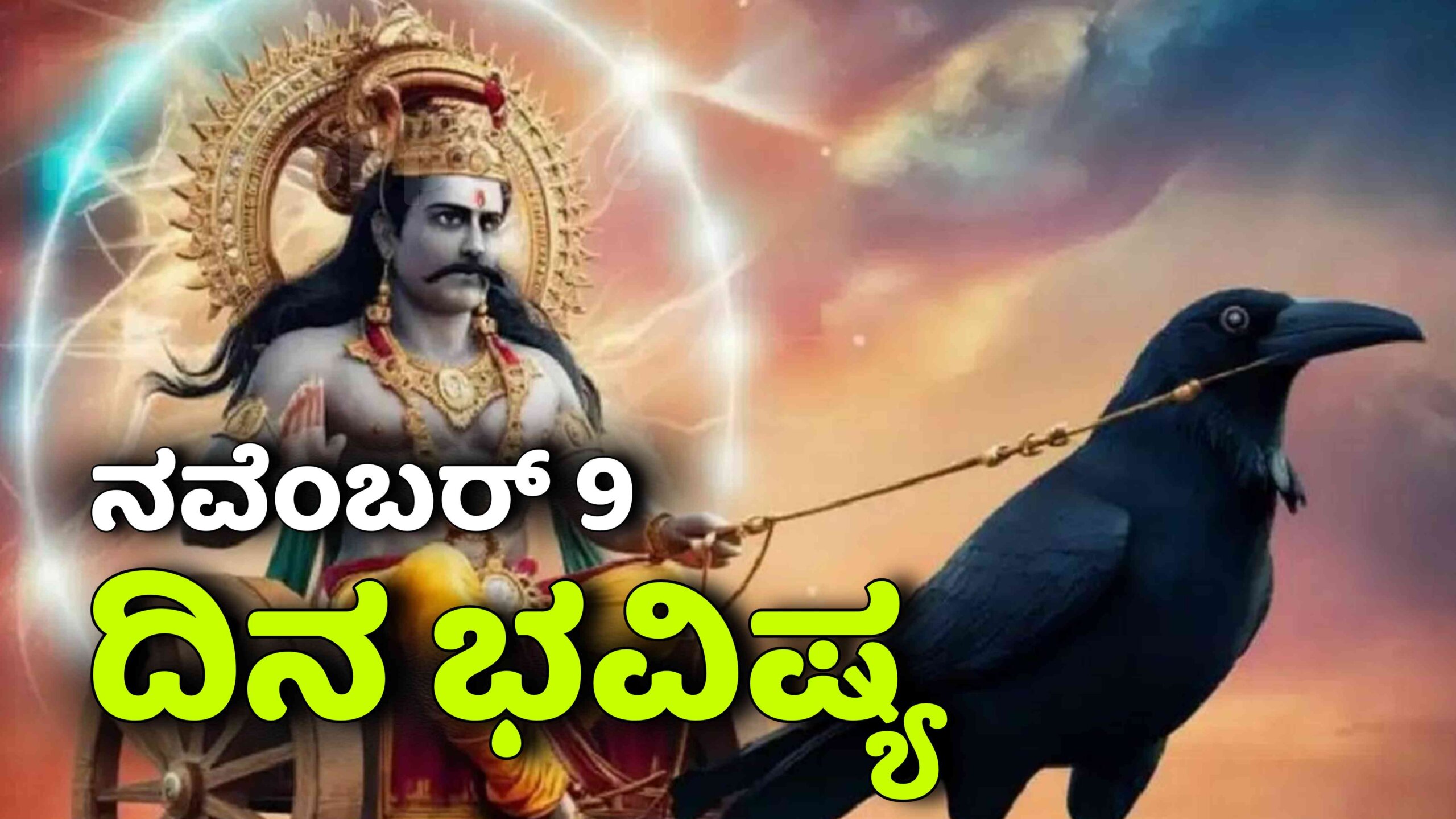 Picsart 25 11 08 23 29 52 931 scaled