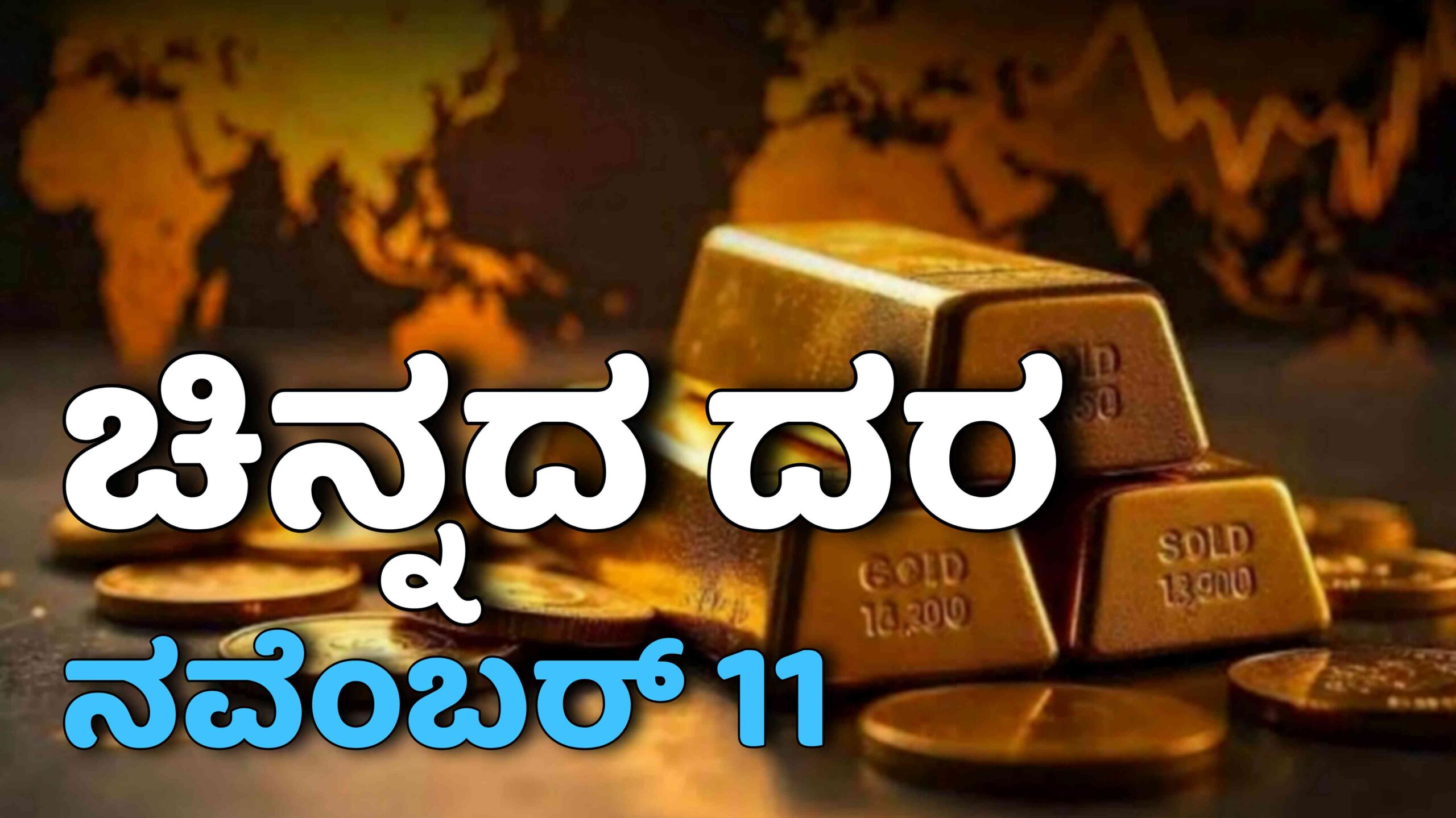 Picsart 25 11 11 00 13 35 880 scaled