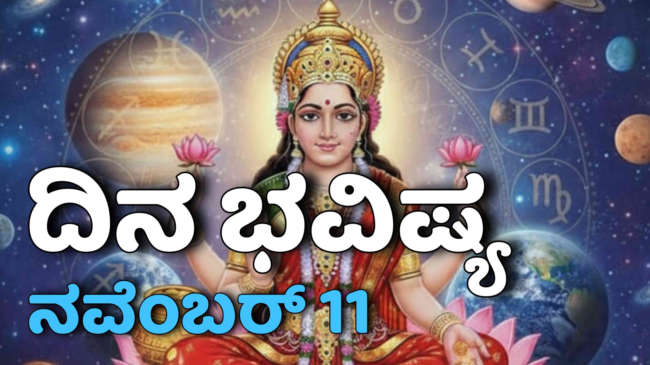 Picsart 25 11 11 00 16 00 489 scaled