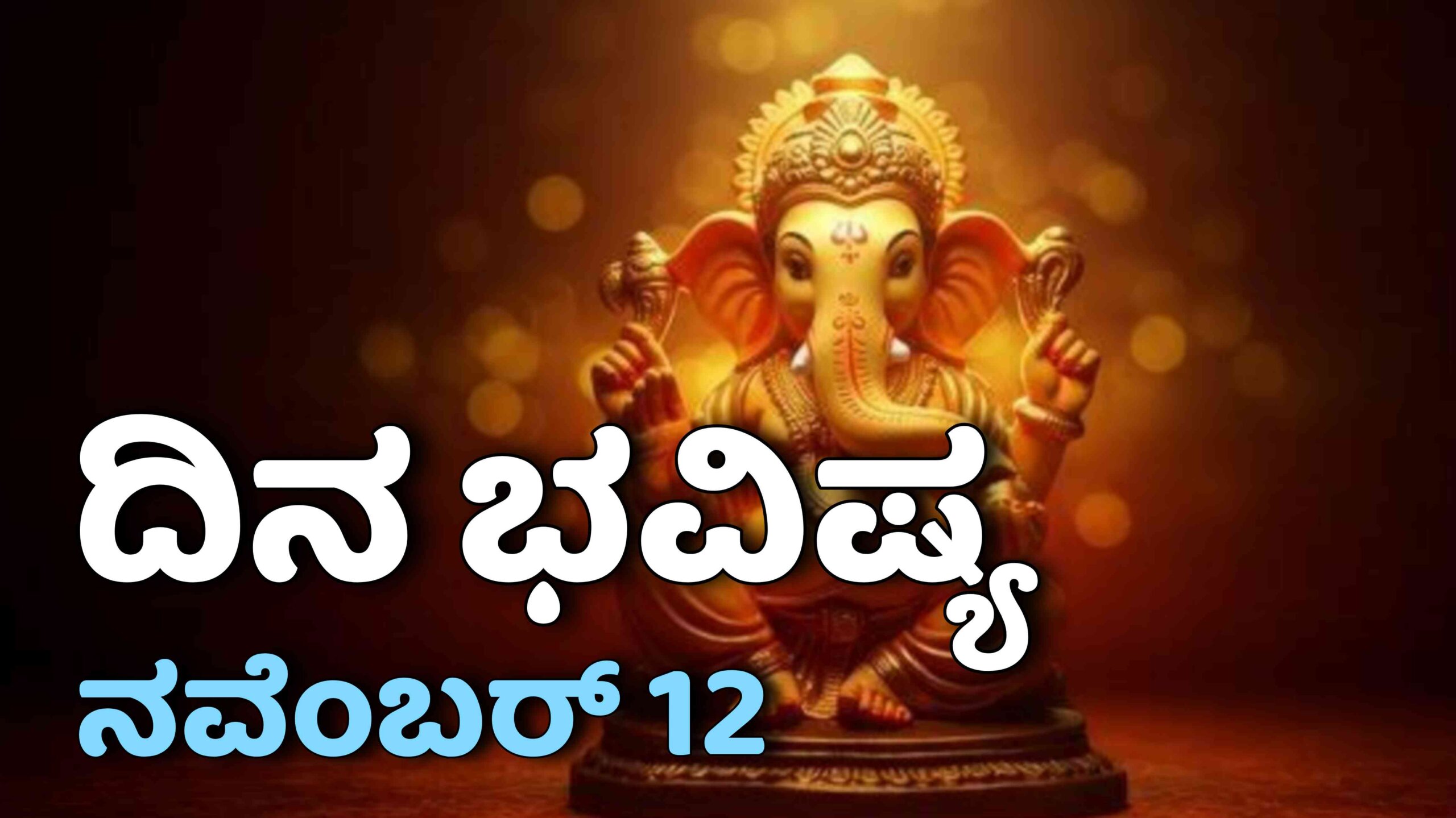 Picsart 25 11 11 22 23 59 859 scaled