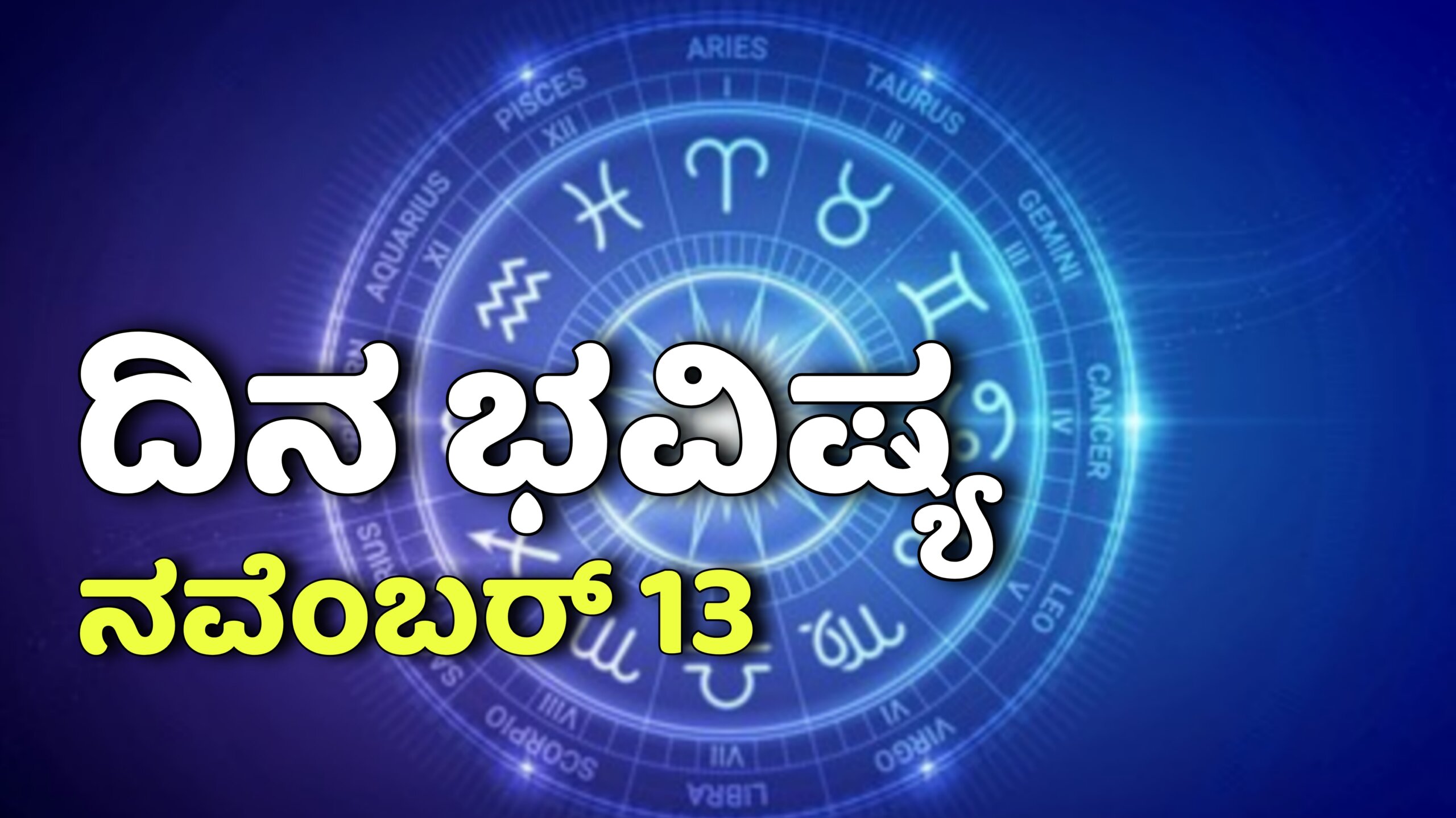 Picsart 25 11 12 22 49 44 974 scaled