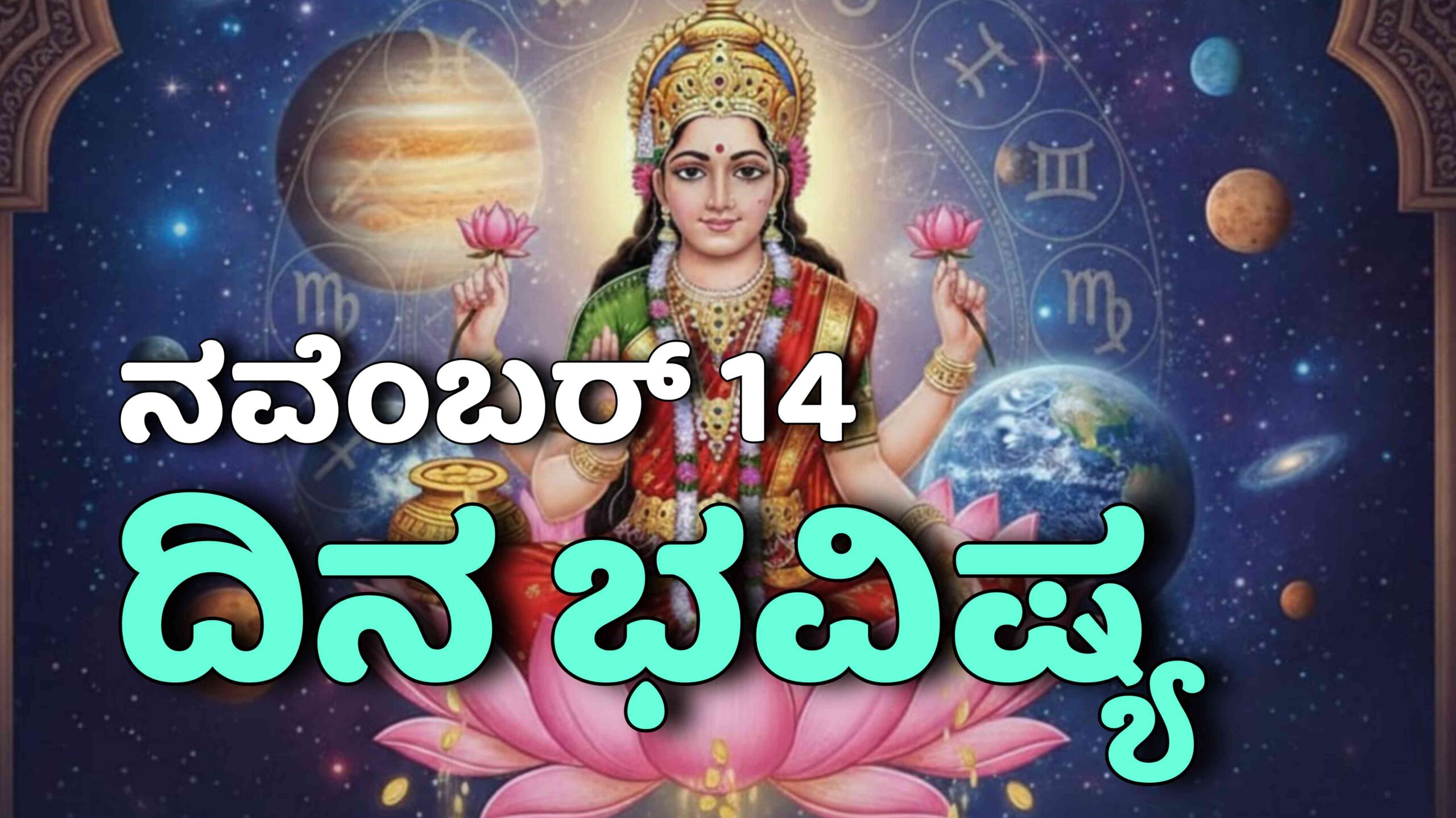 Picsart 25 11 13 22 45 47 180 scaled