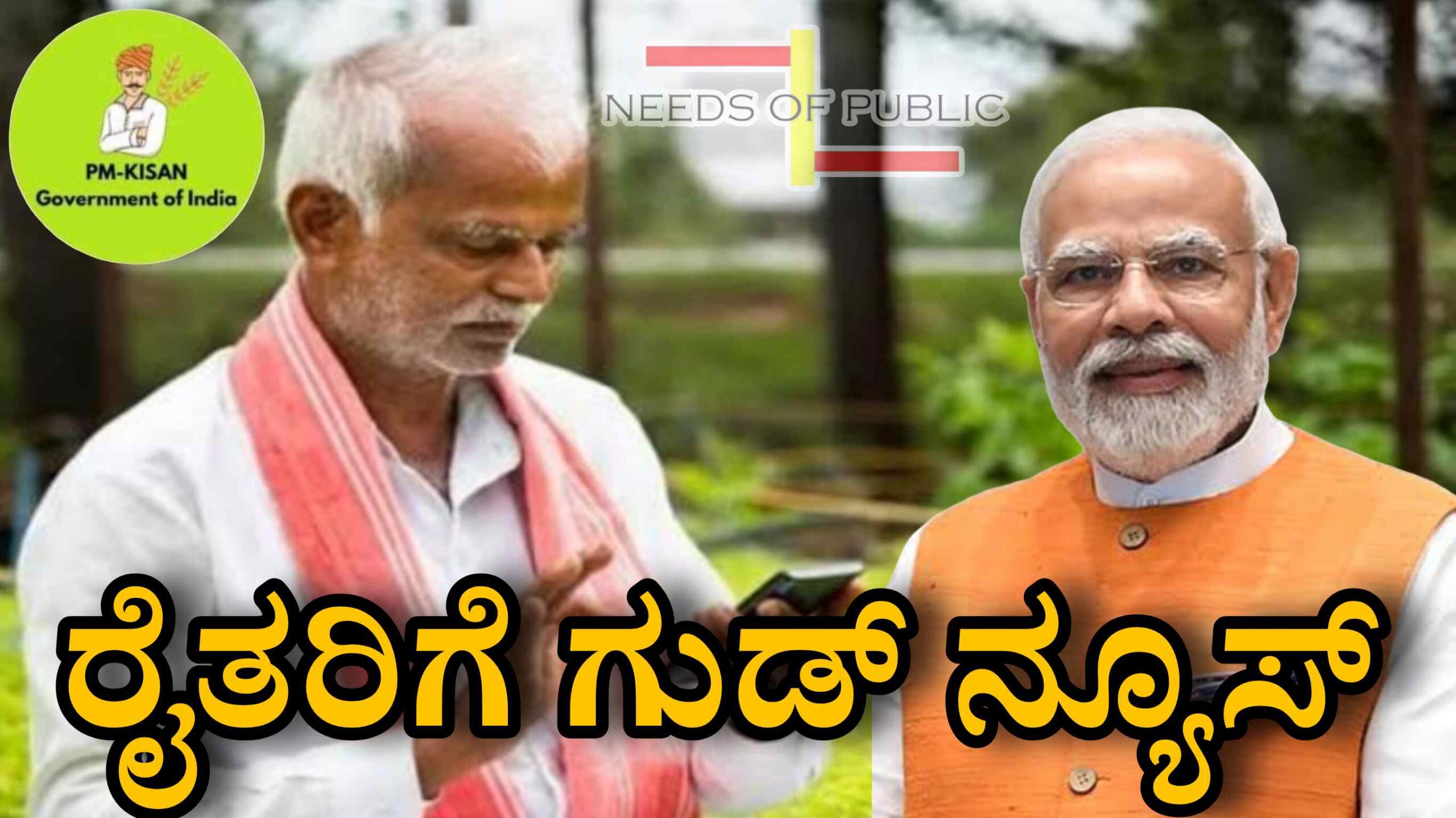 Picsart 25 11 15 14 15 12 636 scaled