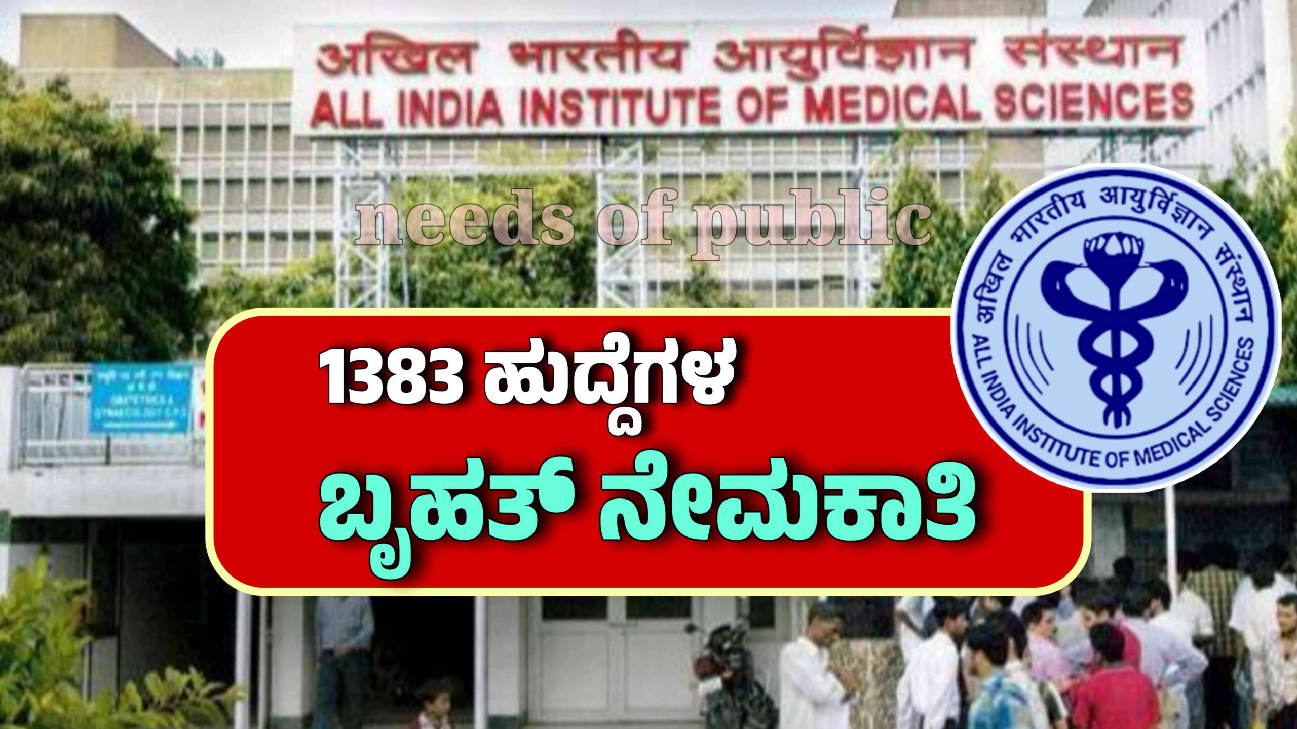 Picsart 25 11 18 23 09 50 222 scaled