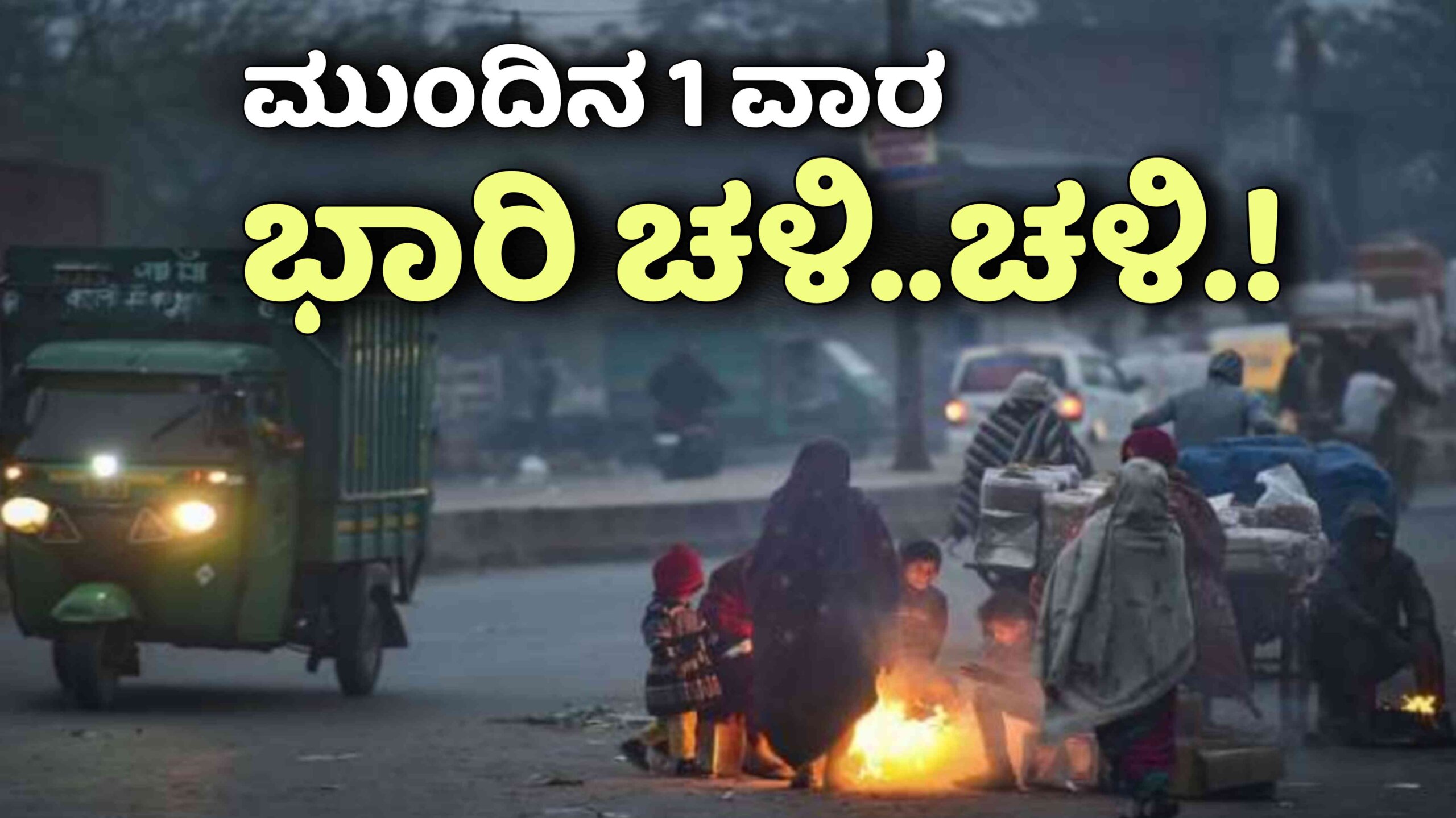 Picsart 25 11 18 23 28 55 234 scaled