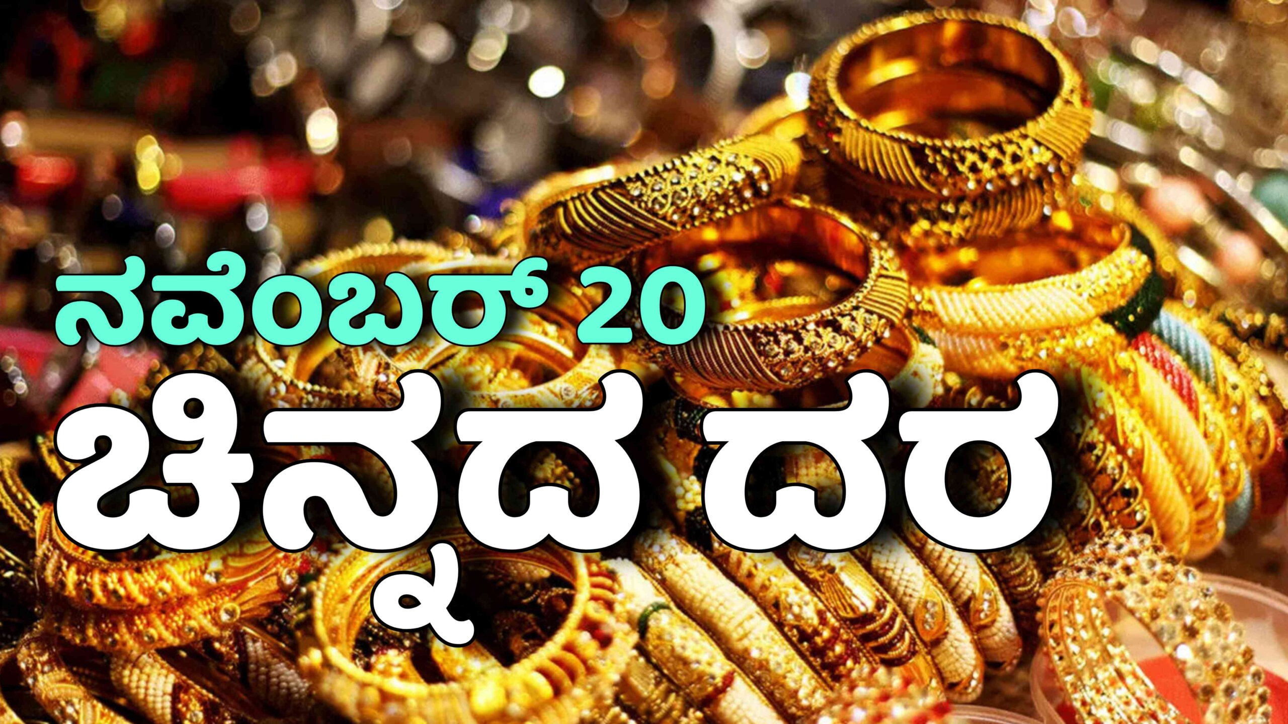 Picsart 25 11 19 23 29 41 373 scaled