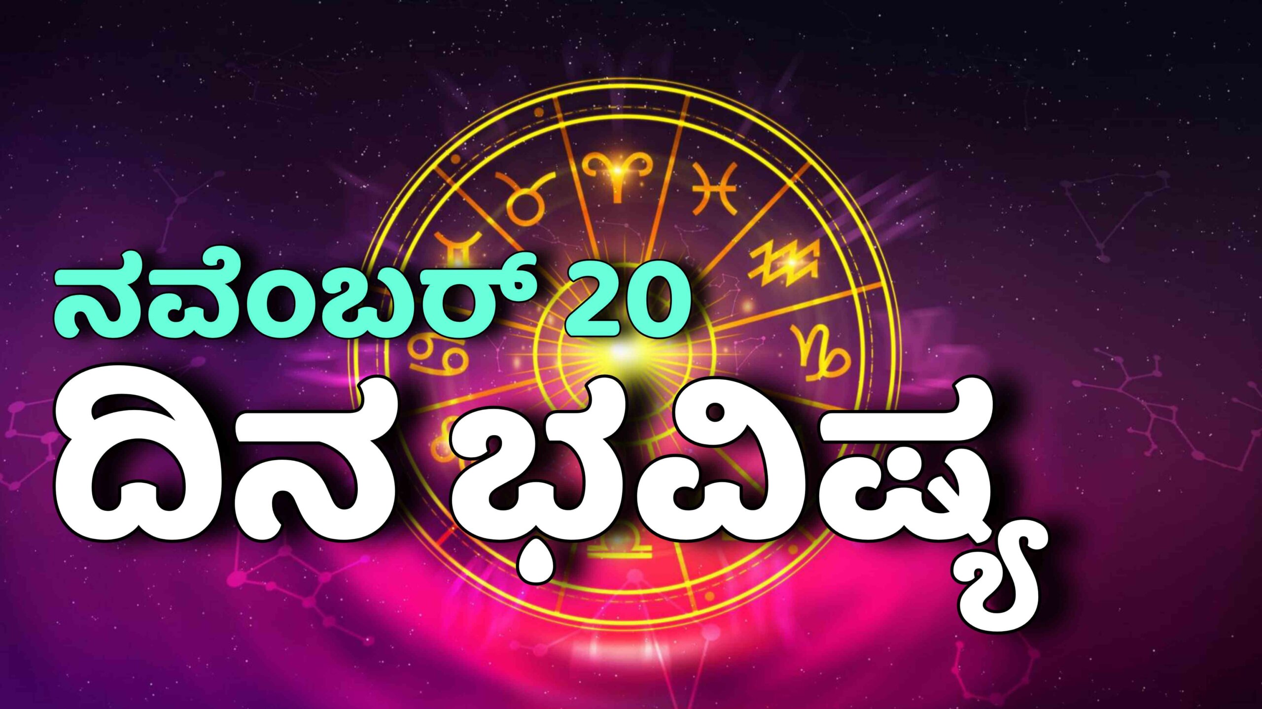 Picsart 25 11 19 23 44 46 080 scaled