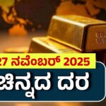 Picsart 25 11 26 23 32 40 144