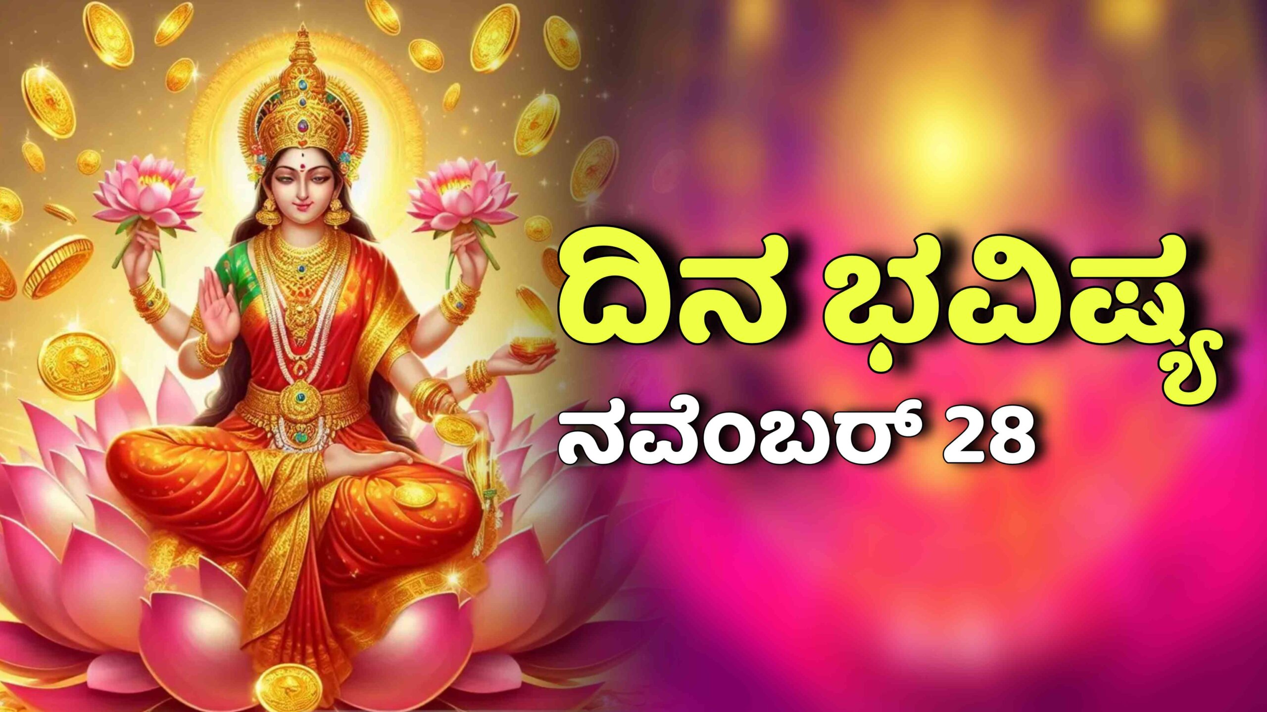 Picsart 25 11 27 23 47 24 196 scaled