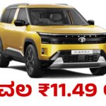 Picsart 25 11 29 00 01 44 263