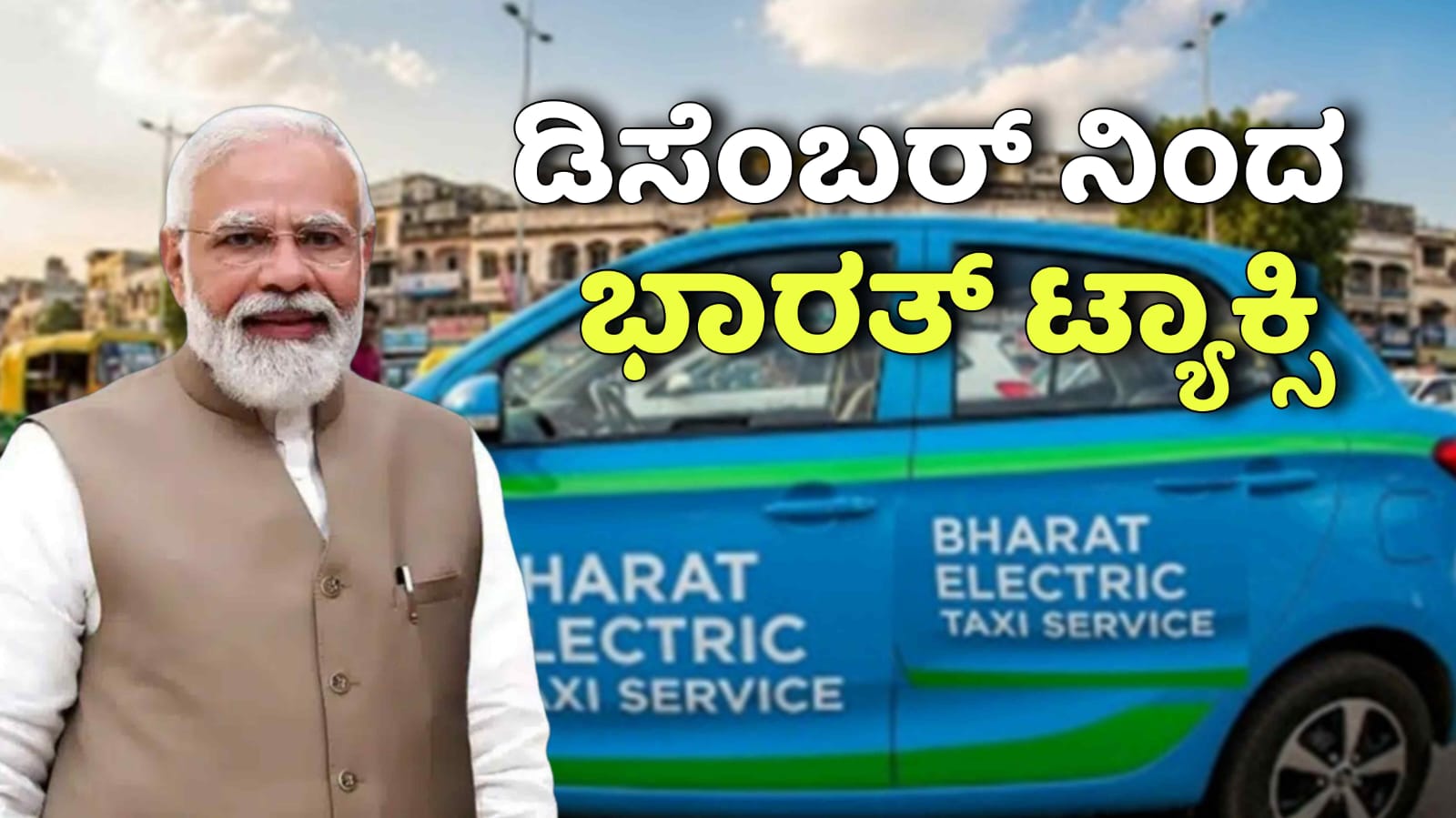 WhatsApp Image 2025 11 07 at 6.13.02 PM