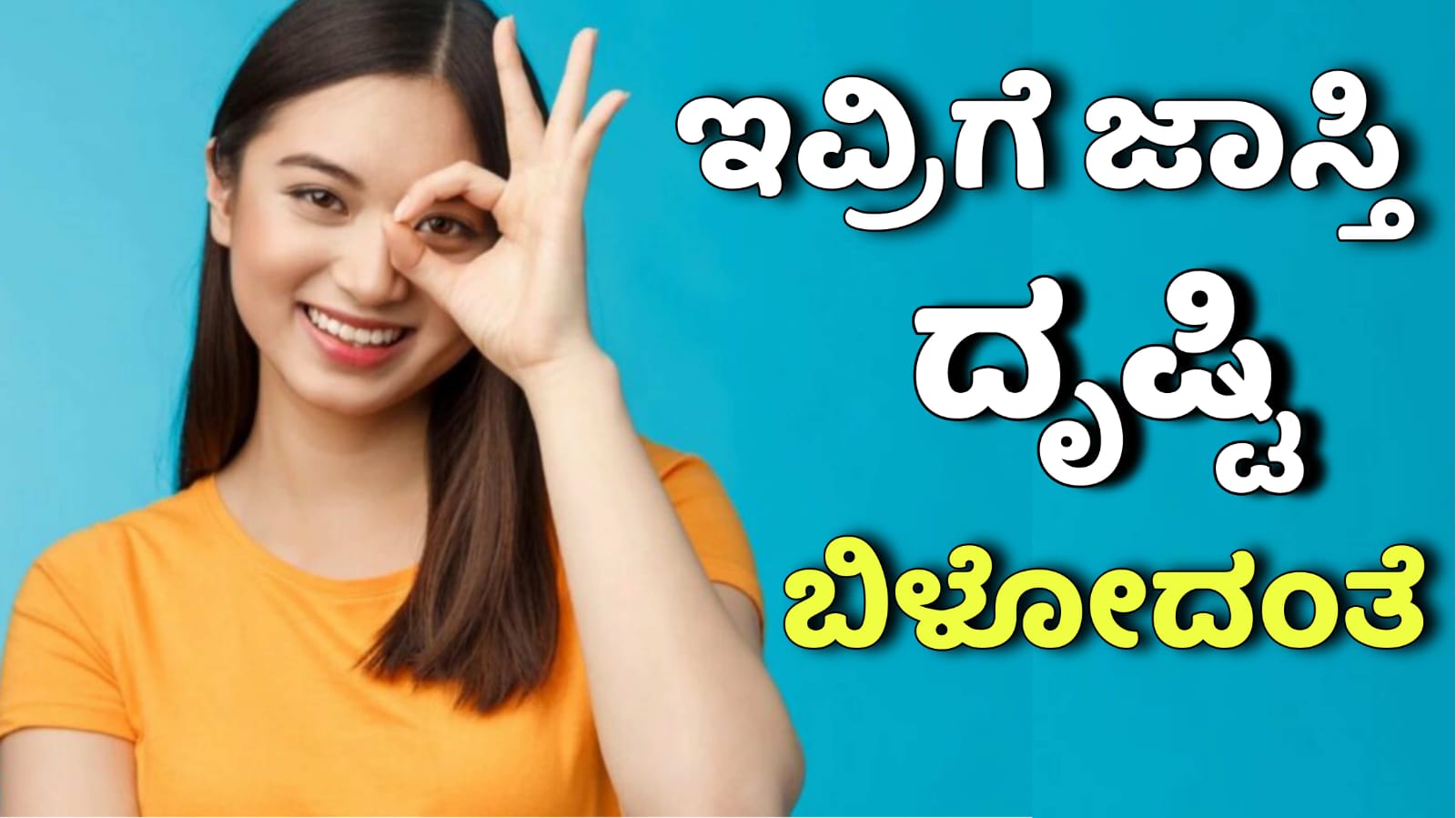 WhatsApp Image 2025 11 07 at 6.22.07 PM