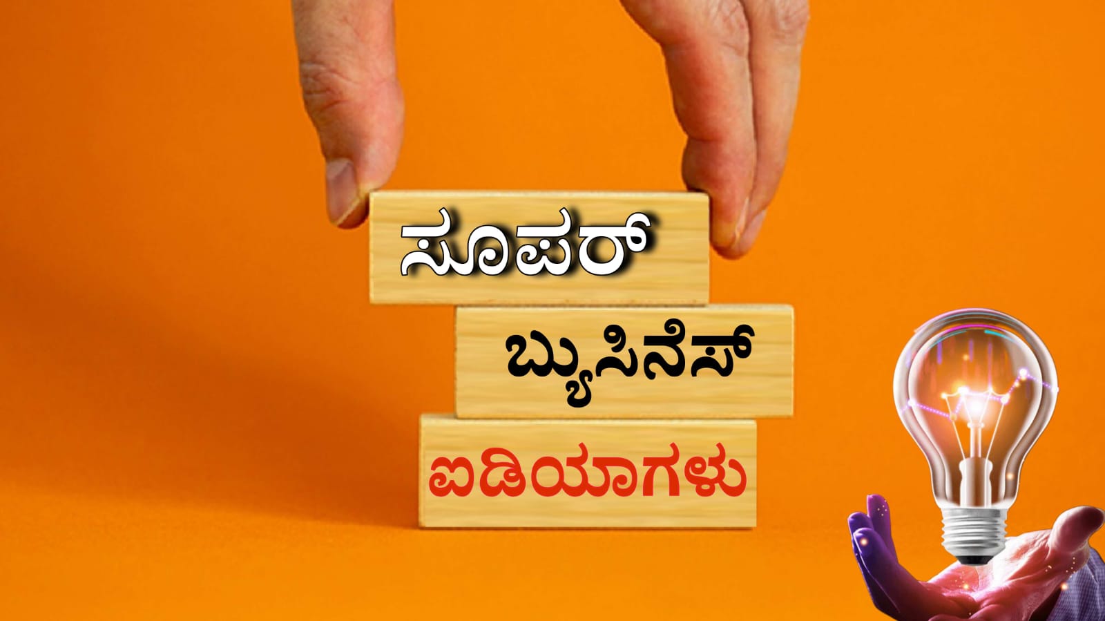 WhatsApp Image 2025 11 08 at 1.09.32 PM