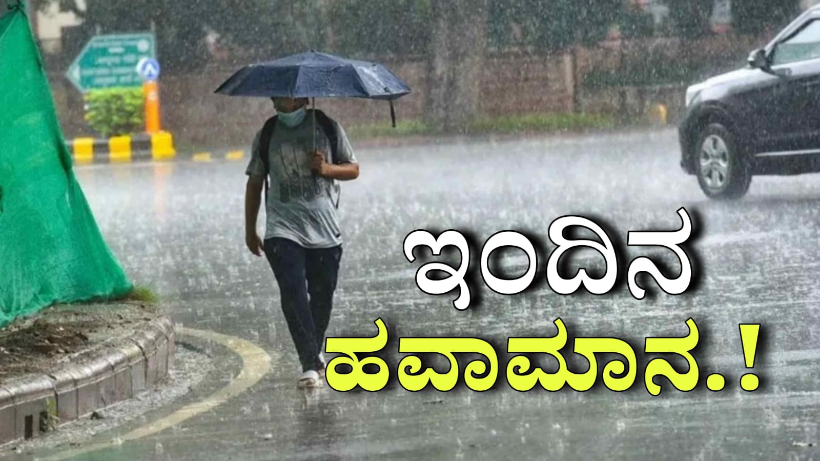 WhatsApp Image 2025 11 08 at 1.13.41 PM