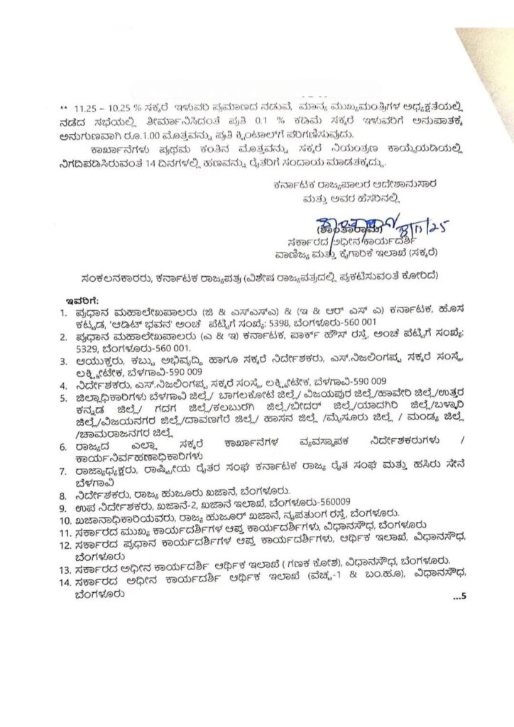 WhatsApp Image 2025 11 08 at 4.50.02 PM