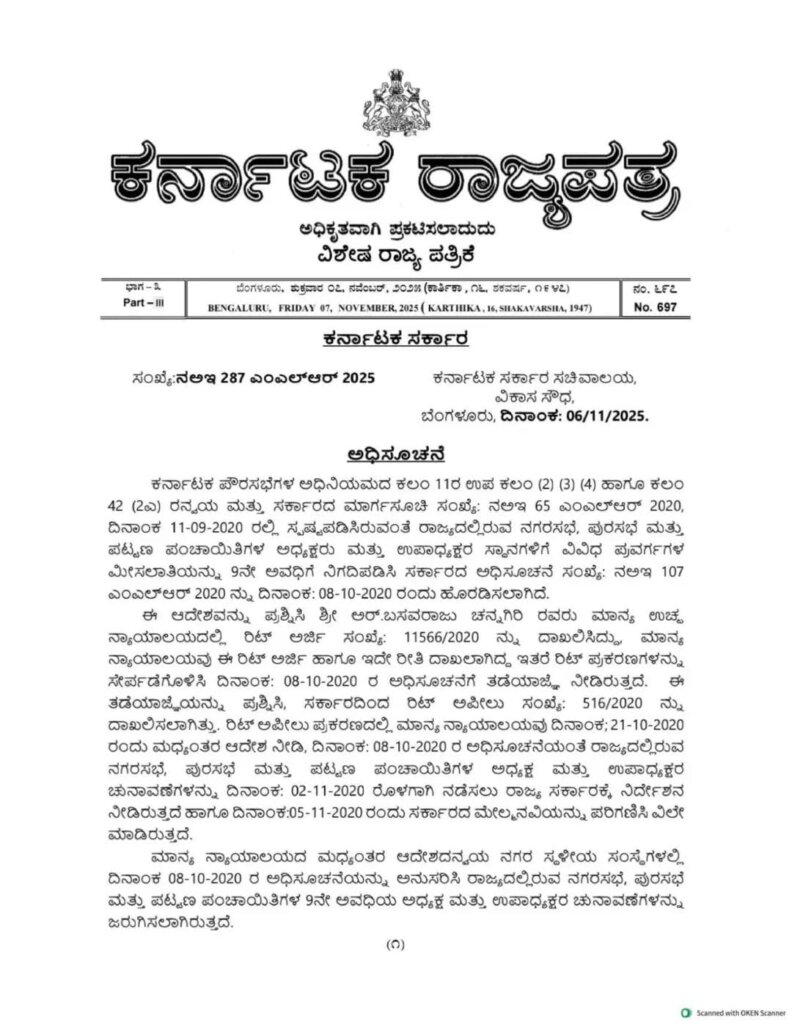 WhatsApp Image 2025 11 08 at 6.04.27 PM