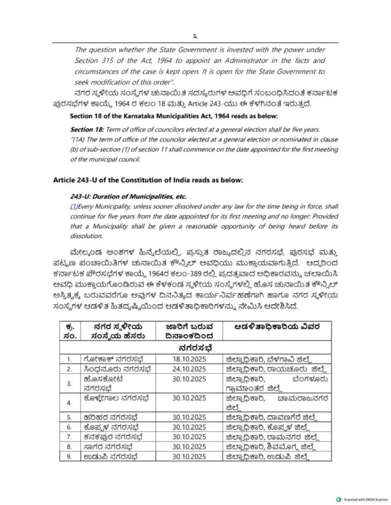 WhatsApp Image 2025 11 08 at 6.04.28 PM 1