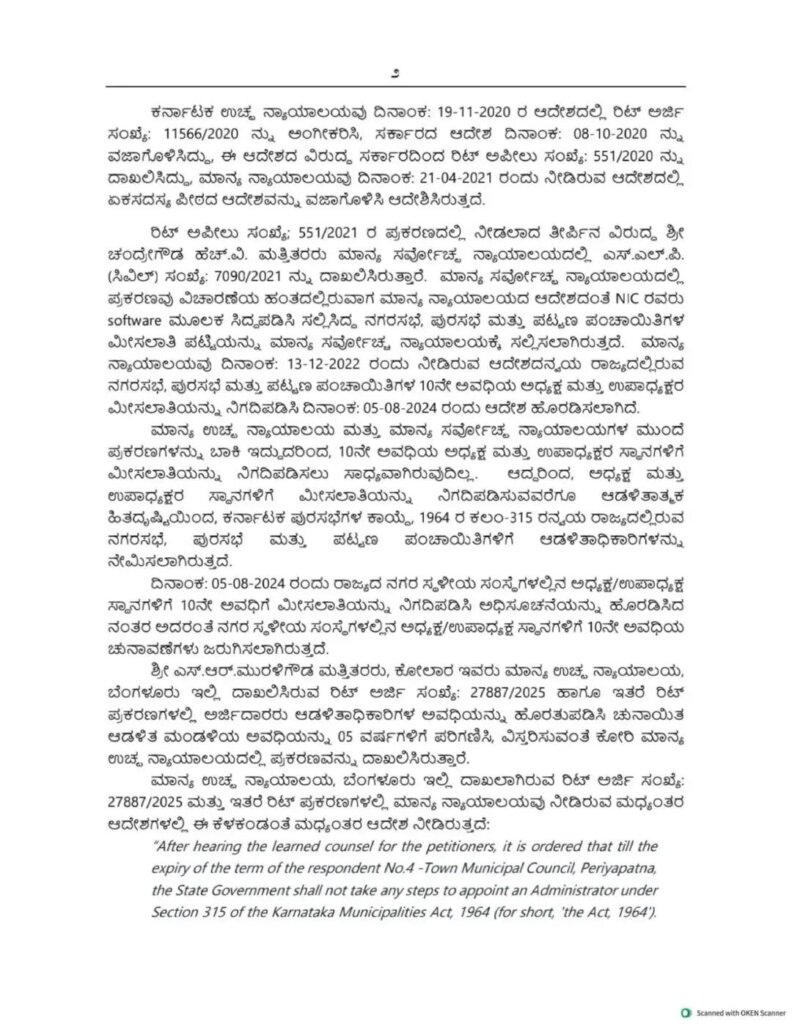 WhatsApp Image 2025 11 08 at 6.04.28 PM