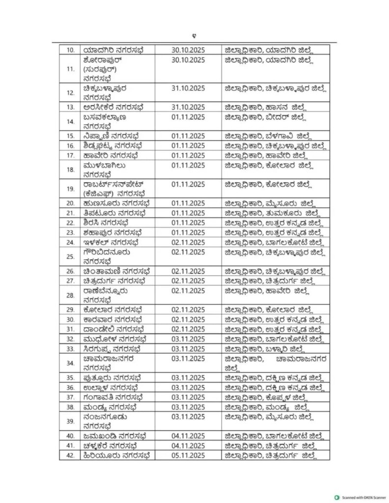 WhatsApp Image 2025 11 08 at 6.04.29 PM