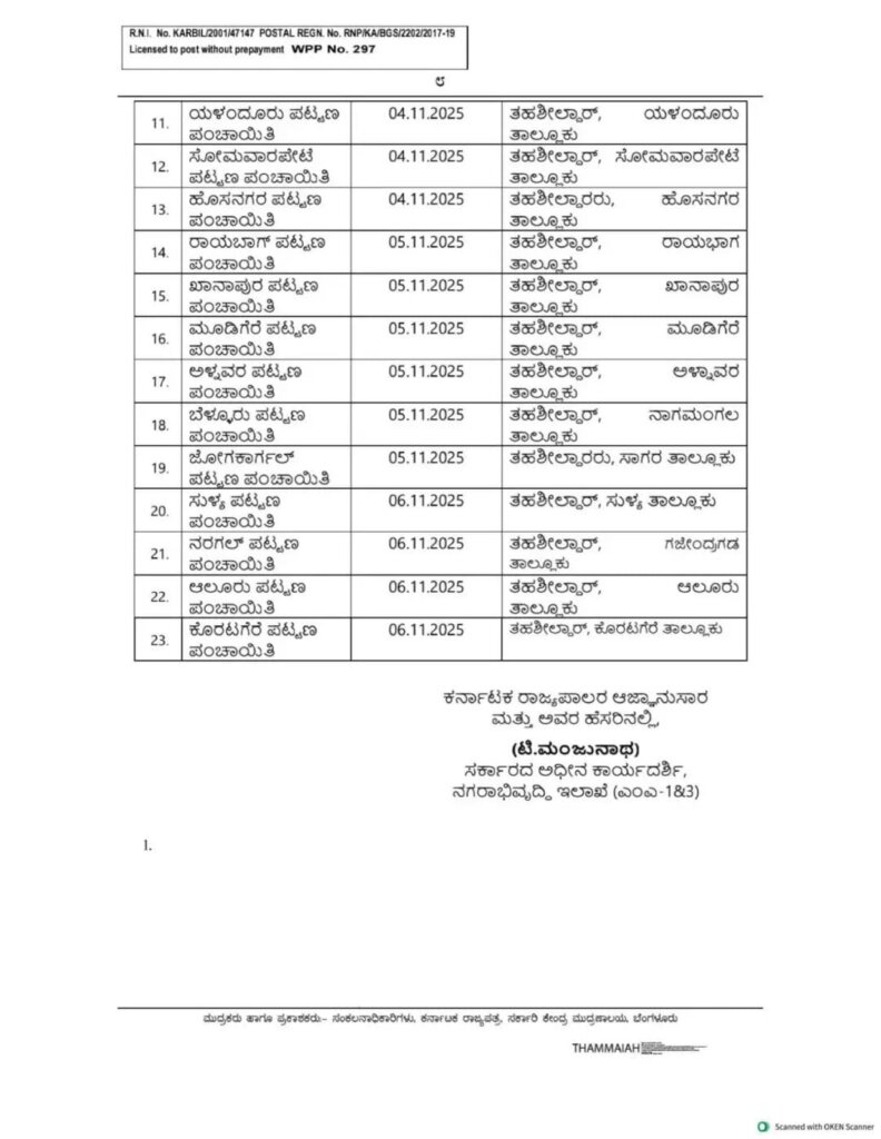 WhatsApp Image 2025 11 08 at 6.04.30 PM 1