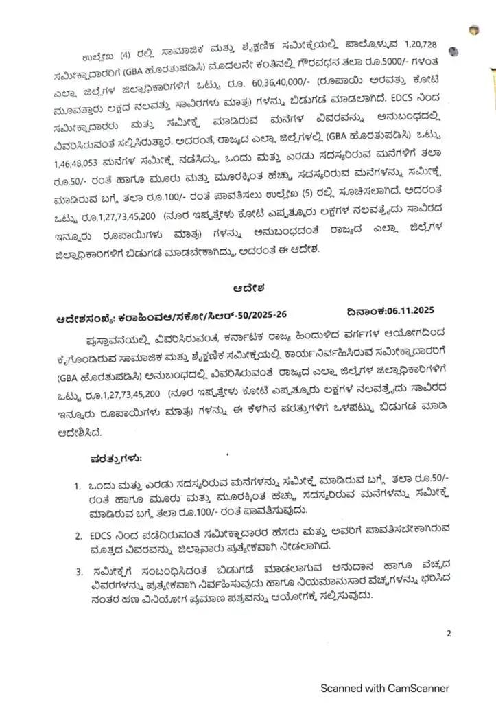 WhatsApp Image 2025 11 10 at 3.39.35 PM 1